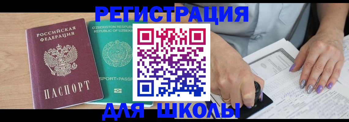 пропишу в квартире в Слюдянке