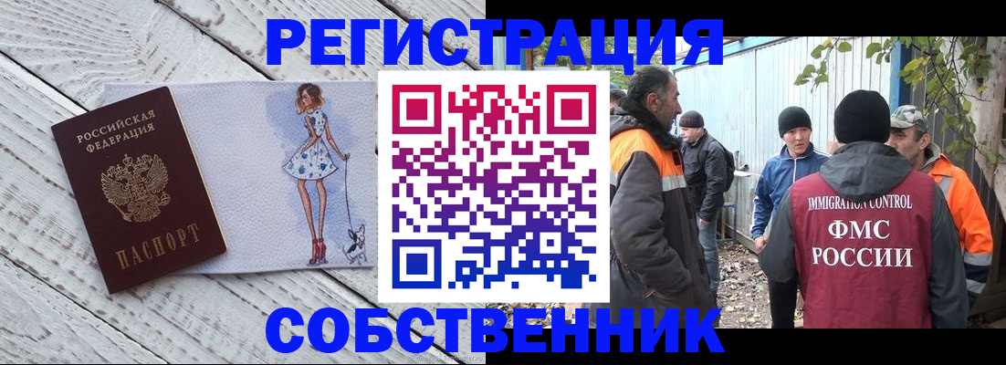 регистрация для дет. сада в Слюдянке